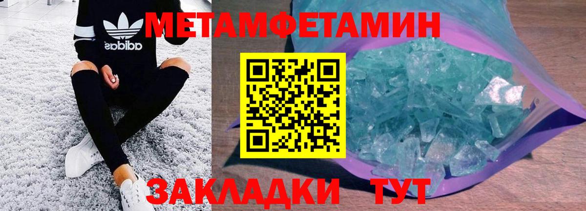Гай  Амфетамин 97%  АМФ  Вход с VPN 