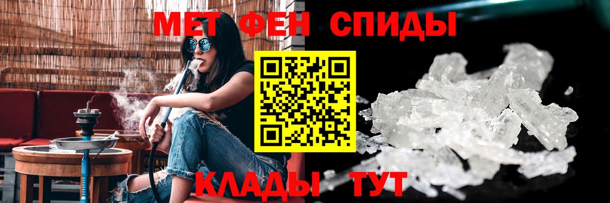 АМФЕТАМИН 97% Гай