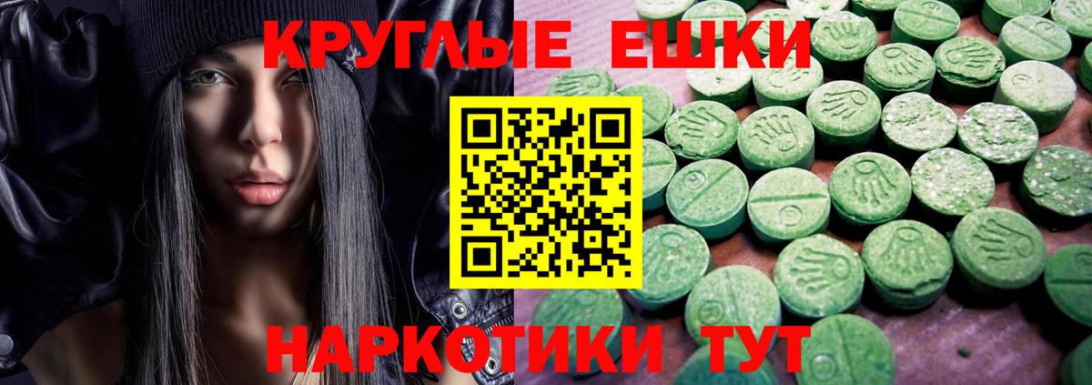 ЭКСТАЗИ  Экстази TESLA  Вход с VPN  Гай  Ecstasy VHQ 
