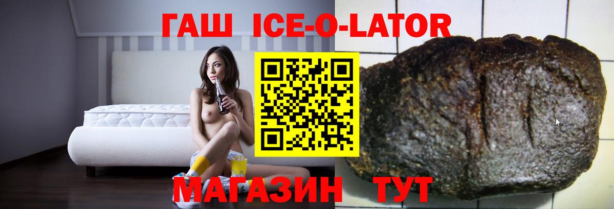 ГАШИШ Cannabis Гай