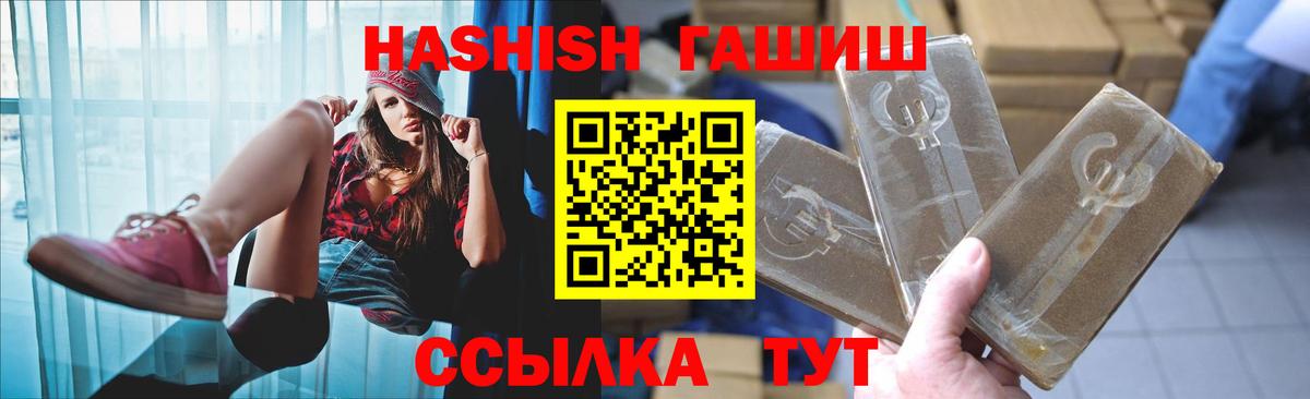 Гашиш Изолятор  Вход с VPN  Гай 