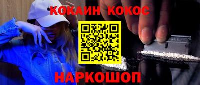 герыч Ливны