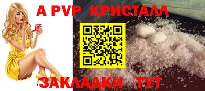 герыч Ливны