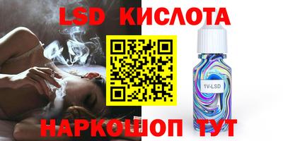 герыч Ливны