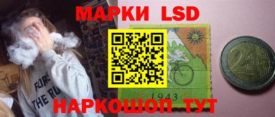 кокаин Лесосибирск