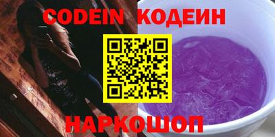 кокаин Лесосибирск