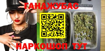герыч Ливны