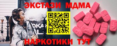 кокаин Лесосибирск