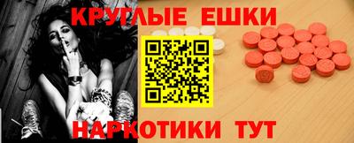 кокаин Лесосибирск