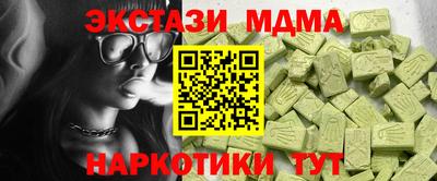 герыч Ливны