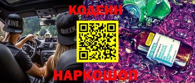 кокаин Лесосибирск
