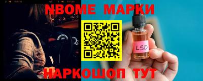 кокаин Лесосибирск