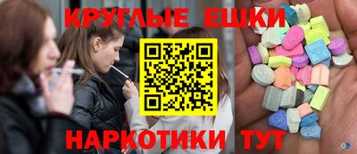 герыч Ливны