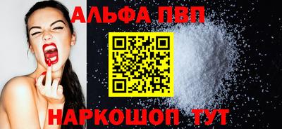 герыч Ливны