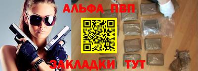 кокаин Лесосибирск