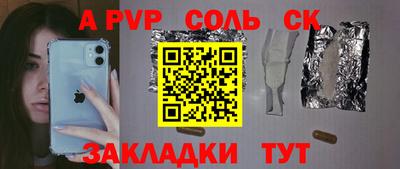 герыч Ливны