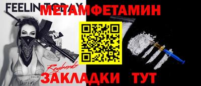 кокаин Лесосибирск