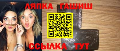 герыч Ливны