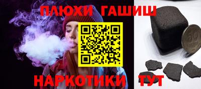 кокаин Лесосибирск