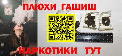 герыч Ливны