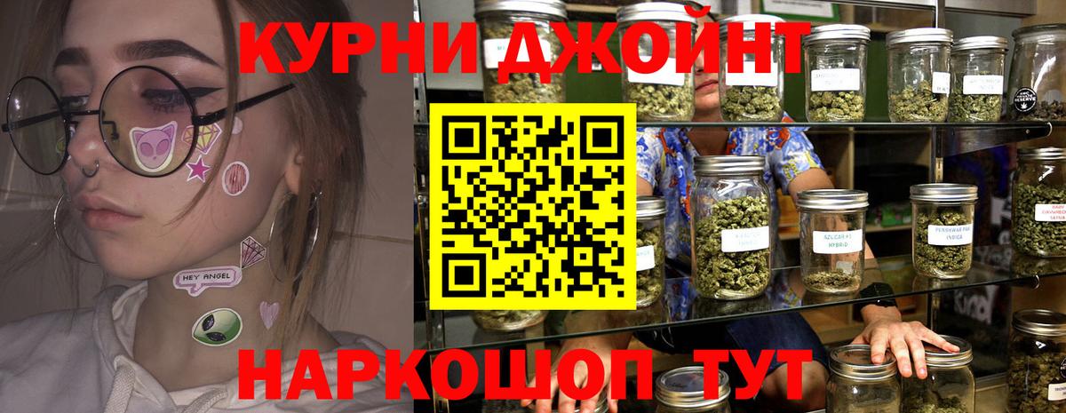 Гай  Шишки марихуана White Widow  Бошки марихуана Bruce Banner  Шишки марихуана планчик  Вход с VPN  Марихуана Bruce Banner 